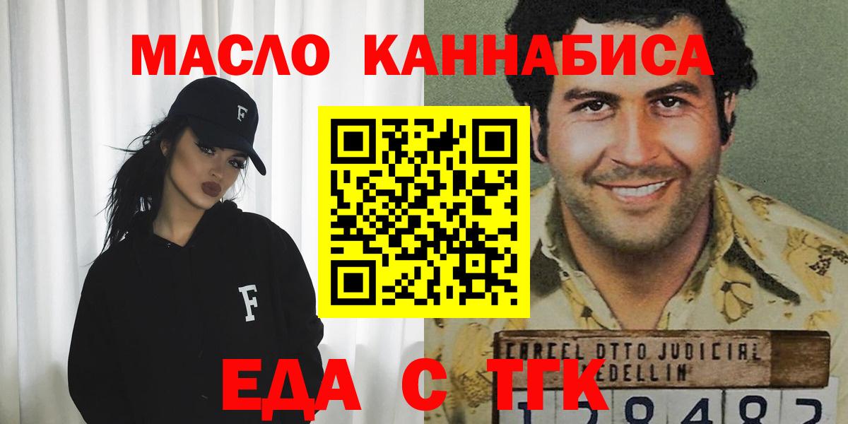 Магадан  Canna-Cookies конопля  Вход с VPN 