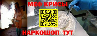 гидра Камышлов