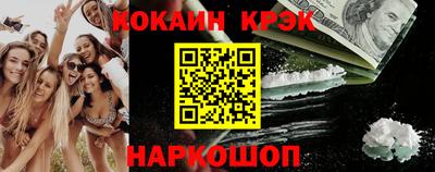 spice Ирбит
