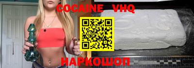 MDMA Premium VHQ Ипатово
