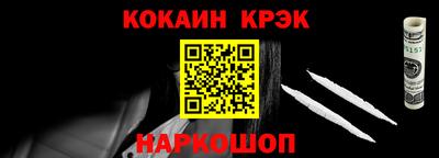 spice Ирбит
