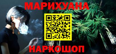 гидра Камышлов