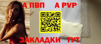 прущая мука Кандалакша