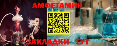 амф Канаш