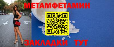 гидра Камышлов