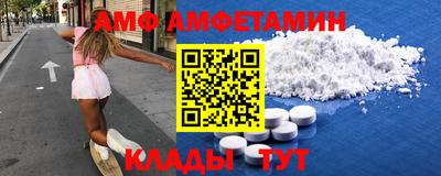 гидра Камышлов