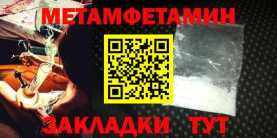 гидра Камышлов