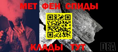 амф Канаш