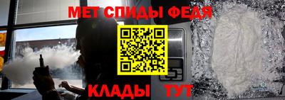 spice Ирбит