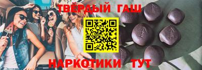 гидра Камышлов