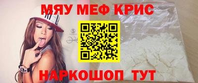 MDMA Premium VHQ Ипатово