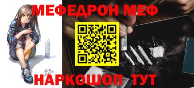 spice Ирбит