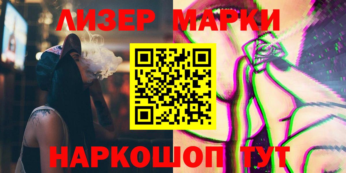 Лсд 25 экстази ecstasy  Вход с VPN  LSD-25 экстази кислота  Магадан 