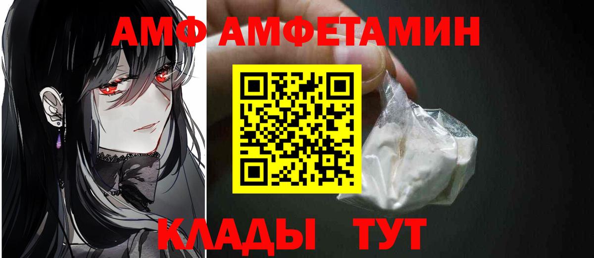 Метамфетамин кристалл  Метамфетамин кристалл  Метамфетамин  Вход с VPN  Магадан 